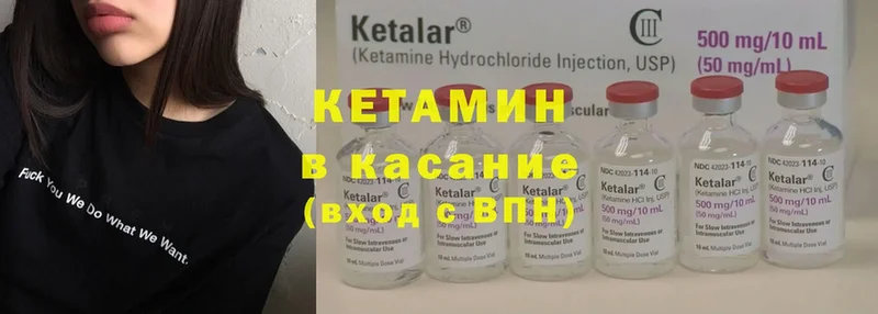 КЕТАМИН ketamine  дарк нет какой сайт  Керчь 