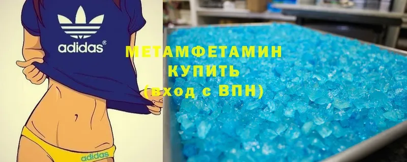 omg онион  сколько стоит  Керчь  Первитин Methamphetamine 